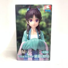 薬屋のひとりごと Vivit フィギュア 猫猫 （狩り） システムサービス「Vivitフィギュア」からTVアニメ『薬屋のひとりごと