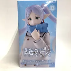 【中古】Trio-Try-iT Figure ﾌﾘｰﾚﾝ[18]