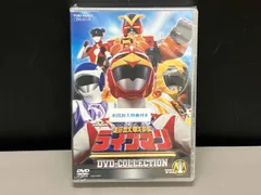 2026年最新】超獣戦隊 ライブマン 全 DVDの人気アイテム - メルカリ