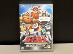 2026年最新】超獣戦隊 ライブマン 全 DVDの人気アイテム - メルカリ