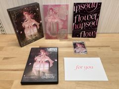 DIABOLIK LOVERS 香水 ミッドナイトフラワー コウ① - メルカリ