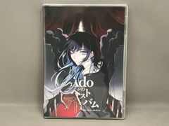 1 2CD+DVD Adoのベストアドバム 初回限定 喜劇盤 - メルカリ