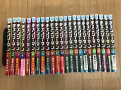 ★③【未開封あり】チェンソーマン　1～23巻　コミック全巻セット 《BW28P》S1
