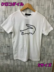 クロコダイル メンズ トップス 半袖Tシャツ 白 Sサイズ【KH00281】のサムネイル