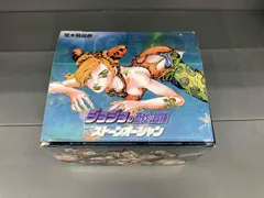ジョジョの奇妙な冒険(文庫版)全11巻セット(Part6) 荒木飛呂彦
