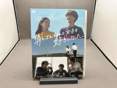 2026年最新】消しゴムをくれた女子を好きになった dvdの人気アイテム