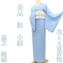 洗える夏着物】小紋＊長尺 絽 枝に蕾模様 灰青 カジュアル 化繊 4KA20
