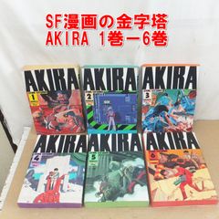 AKIRA 1〜6全巻＋DVD Special edition セット 大友克洋 - メルカリ