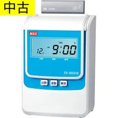 【中古】MAX マックス タイムレコーダー　ER-80SUW（SK）操作簡単　インクリボン方式　タイムカード付　オフィス　店舗　アルバイト　パート　正社員　従業員・出勤・退社管理　　管理番号TN791AFのサムネイル