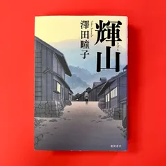 2026年最新】相田晴峰の人気アイテム - メルカリ