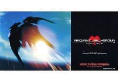 中古】アニメ系CD サウンド・ストーリー・オブ エコエコアザラク