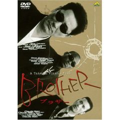 BROTHER DVD ビートたけし監督 北野武 主演 バイオレンス映画 名作