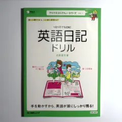 よちよちえいご　アルク地球人ムック アルク地球人ムック （復刊）日本語｜にほんごの凡人社公式サイト