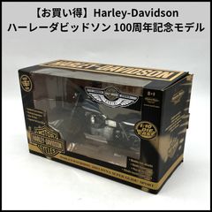 1/16 ハーレーダビッドソン 1940 ford 消防車 Fire truck - メルカリ