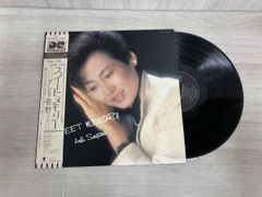 下成佐登子 KEEP IN TOUCH キープ・イン・タッチ LP - メルカリ