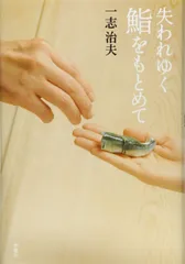 2026年最新】安井寿一の人気アイテム - メルカリ