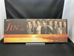 送料無料】JIN-仁- シーズン1 DVD 全巻セット 主演 大沢たかお - メルカリ