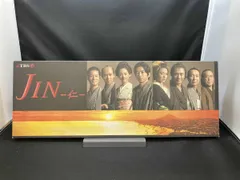 2026年最新】jin－仁－ 完結編 dvd－box 新品の人気アイテム - メルカリ
