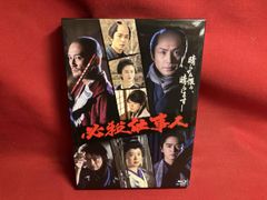 激レア‼️未DVD『日野日出志 東海道 四谷怪談』VHS - メルカリ