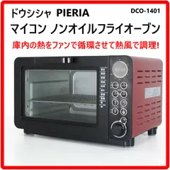2026年最新】dco-1401の人気アイテム - メルカリ