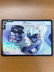 XrossStars 藍沢エマ LRP 救急キット セット クロススターズ クロスタ 救急キットTSR/藍沢エマ - メルカリ