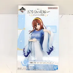 【中古】(開封)C賞 中野三玖 スノールームウェア フィギュア ｢一番くじ 五等分の花嫁∽ ～2人だけの時間～｣ バンダイ[66]