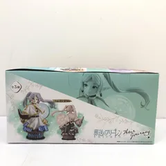 2026年最新】【BOX】プチラマEX 葬送のフリーレン Their Journey.の