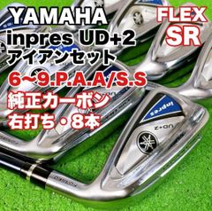テーラーメイド P.770 フォージド アイアン メンズセット 右打ち 6本