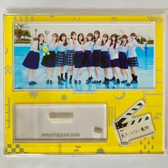 2026年最新】けやき坂46 2015-2024の人気アイテム - メルカリ