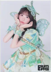 FRUITS ZIPPER Butterfly edition 櫻井優衣 生写真 43
