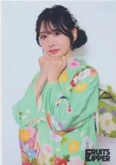 FRUITS ZIPPER 2024振袖 櫻井優衣 生写真 44