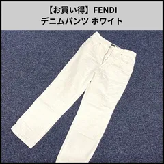 TB174【お買い得】FENDI デニムパンツ ホワイトのサムネイル