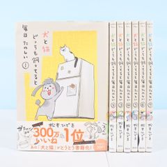 だんご様 リクエスト 2点 まとめ商品 - メルカリ