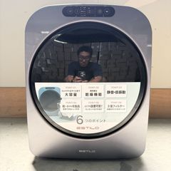 eyesun 自動猫用トイレ スマホ管理 76L 静音設計 分解洗浄済み - メルカリ