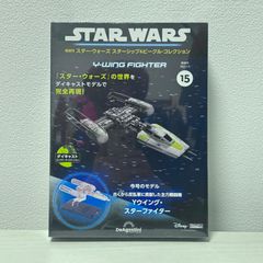 スターウォーズ ハズブロ (ケナー) ベーシックフィギュア 3.5インチ AT