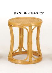 廃盤】ニトリ ラタン ガラス天板 テーブル 54cm 和モダン 籐 オシャレ