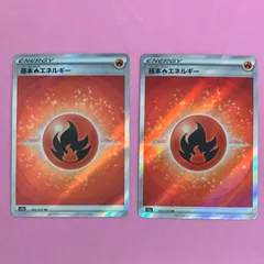 ポケモンカード　キズあり　基本炎エネルギー　2枚　SR