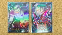 〇アーセナルベース　ガンダム(GQ) PR-423 未開封　カード風賞状付