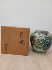 益子焼 鉄釉丸形花瓶 壺 関澤武作 共箱 花瓶 花入 骨董品 - メルカリ