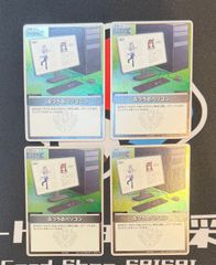 ホロカ　ふつうのパソコン　プロモ　4枚セット　美品 ホロライブカードゲーム ホロカ ふつうのパソコン 白上フブキ 4枚
