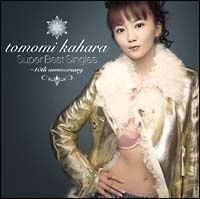 新品未開封CD】柏原芳恵/ニュー・ベスト 2001年再発時盤 NEW BEST