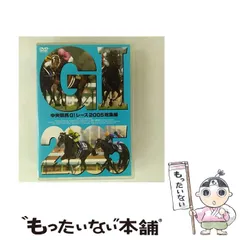2026年最新】中央競馬G1レースDVDの人気アイテム - メルカリ