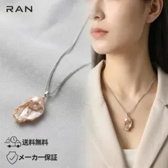 淡水真珠 ネックレス ピンク バロック 17.0mm～20.0mm(幅)