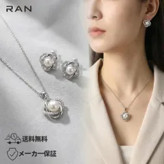 淡水真珠 ネックレス&ピアス ホワイト 5.0mm～7.0mm