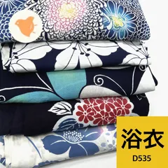 2026年最新】着物 まとめ売りの人気アイテム - メルカリ