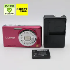 2026年最新】lumix dmc-fx77の人気アイテム - メルカリ