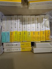 NHK テレビ テキスト 100分 de 名著11冊セット - メルカリ