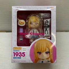 【中古品】 ねんどろいど 喜多川海夢 その着せ替え人形は恋をする フィギュア グッドスマイルカンパニー 【053-260428-em-02-min】