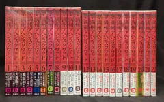 2026年最新】満州アヘンスクワッド 全巻セットの人気アイテム - メルカリ