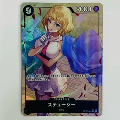 2026年最新】ステューシーSRパラレルOP07_085の人気アイテム - メルカリ
